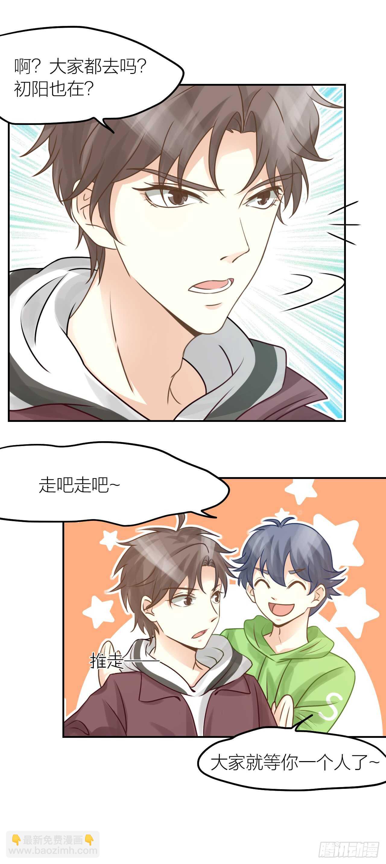 第35话 阴谋-第39话