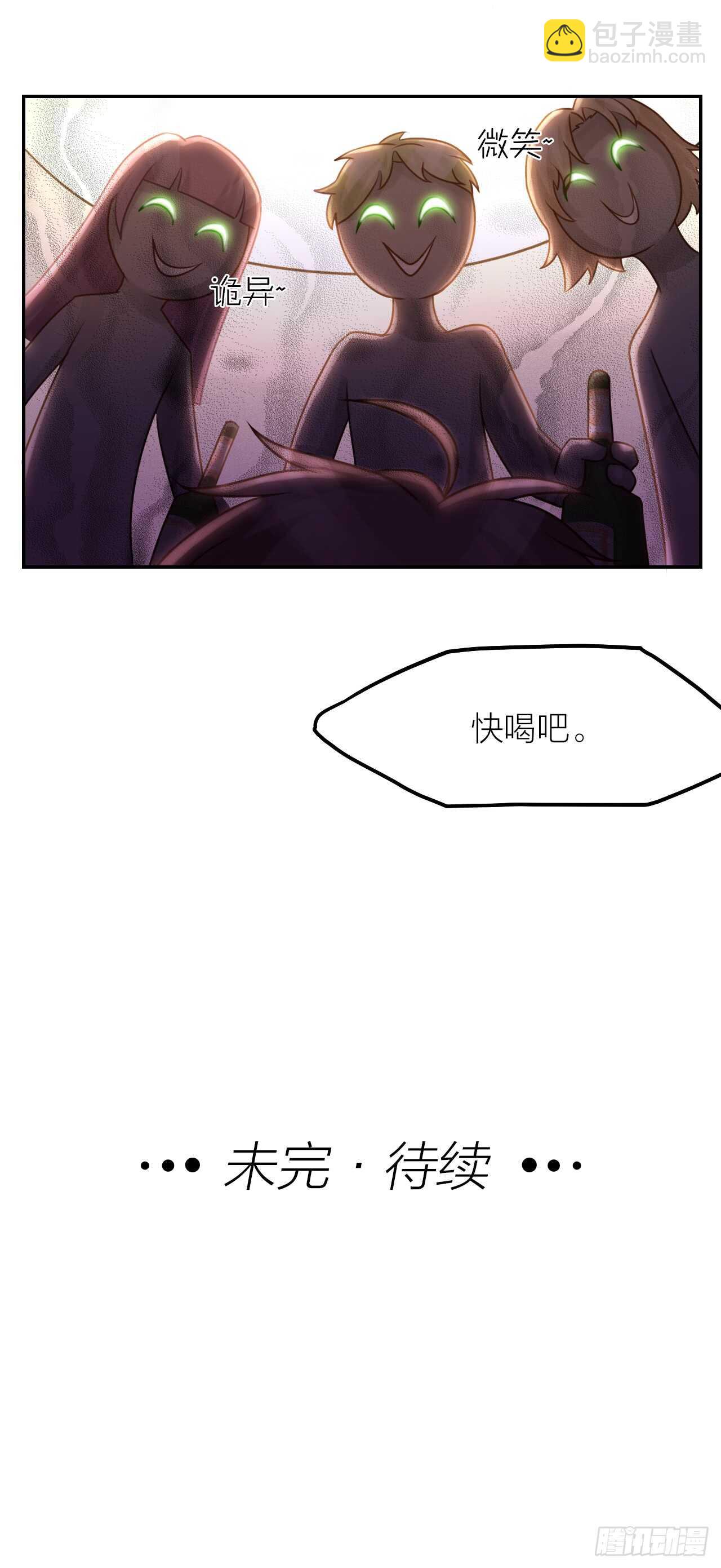 第35话 阴谋-第39话