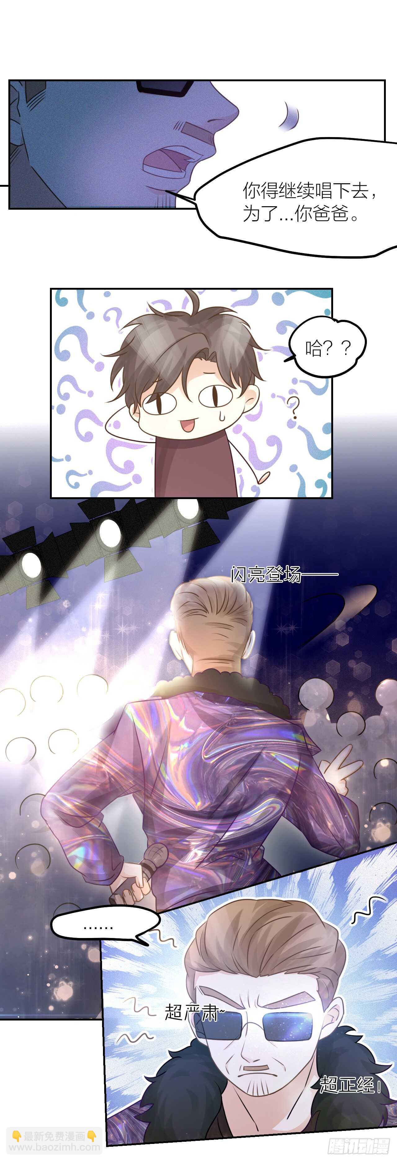 第35话 阴谋-第39话