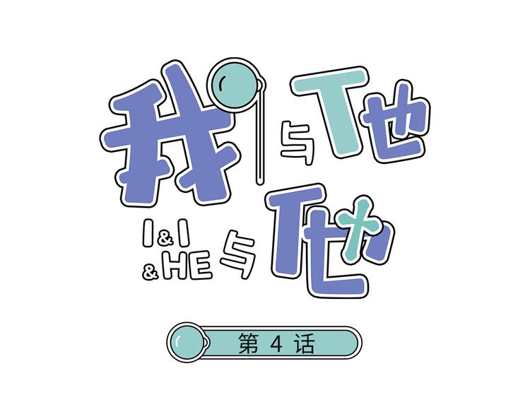 第4话 百分之一的希望(1/2)-第5话