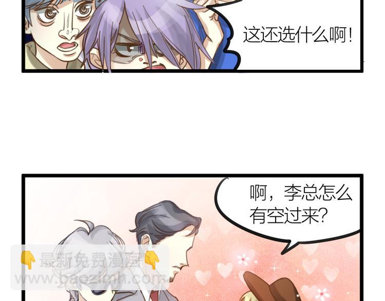 第4话 百分之一的希望(1/2)-第5话