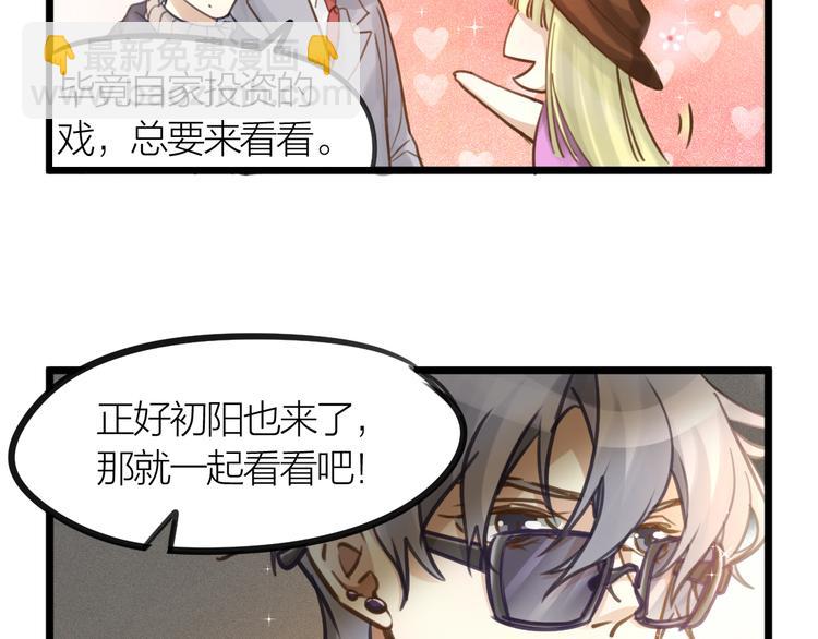 第4话 百分之一的希望(1/2)-第5话