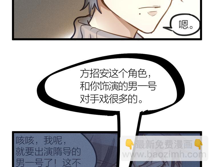 第4话 百分之一的希望(1/2)-第5话