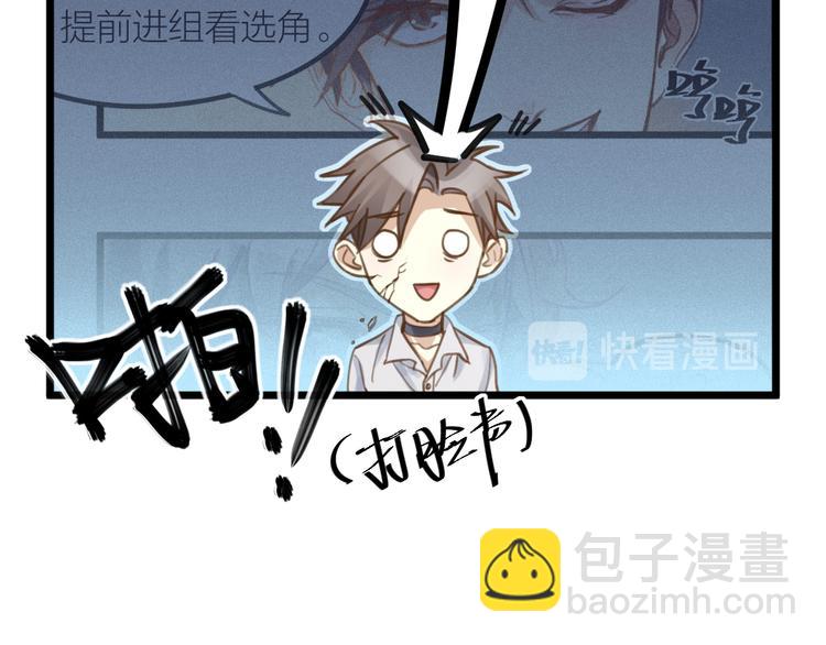 第4话 百分之一的希望(1/2)-第5话