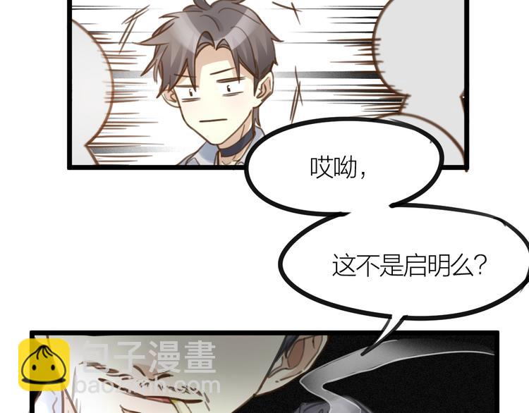 第4话 百分之一的希望(1/2)-第5话