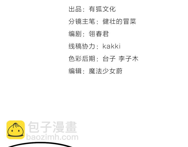 第4话 百分之一的希望(1/2)-第5话