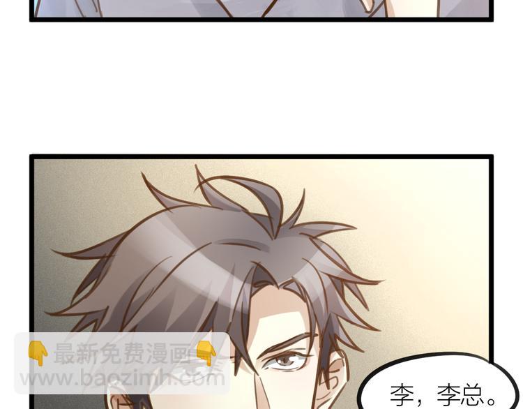 第4话 百分之一的希望(1/2)-第5话