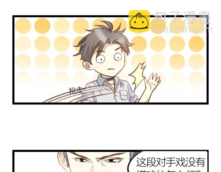 第4话 百分之一的希望(1/2)-第5话