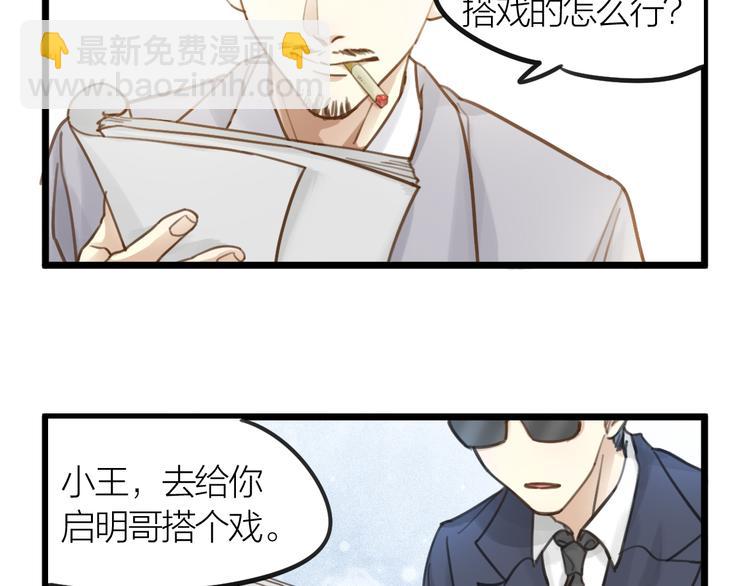 第4话 百分之一的希望(1/2)-第5话