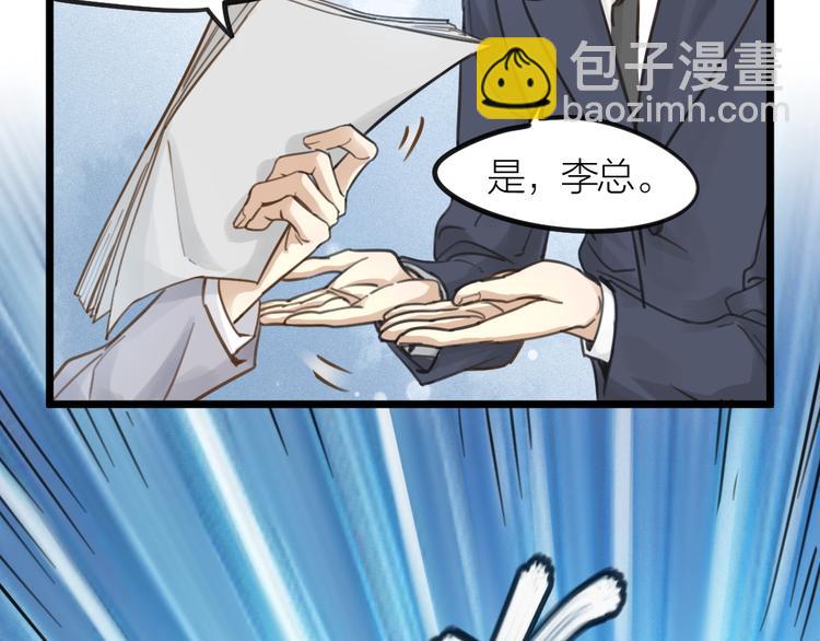 第4话 百分之一的希望(1/2)-第5话