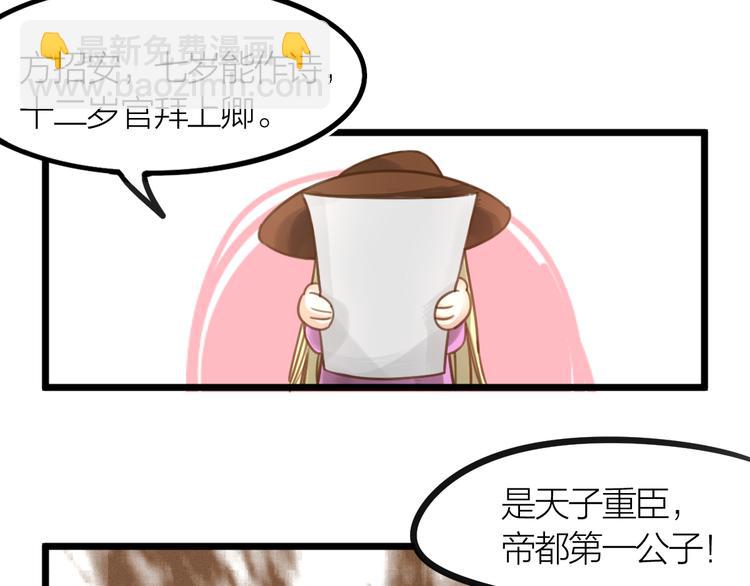 第4话 百分之一的希望(1/2)-第5话