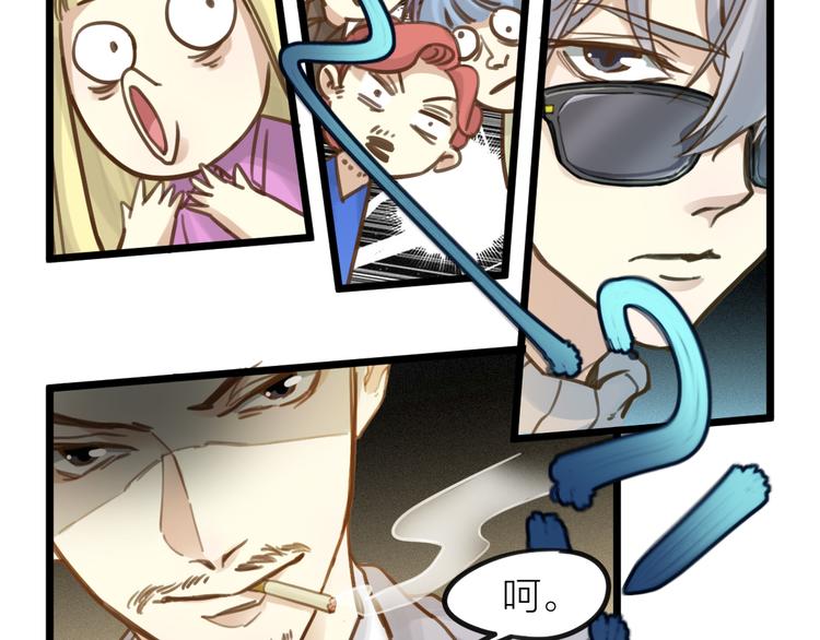 第4话 百分之一的希望(1/2)-第5话