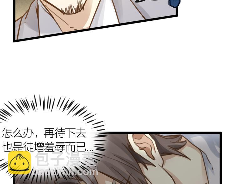 第4话 百分之一的希望(1/2)-第5话