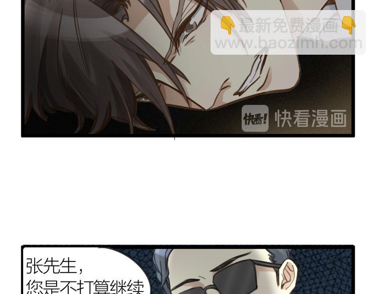 第4话 百分之一的希望(1/2)-第5话