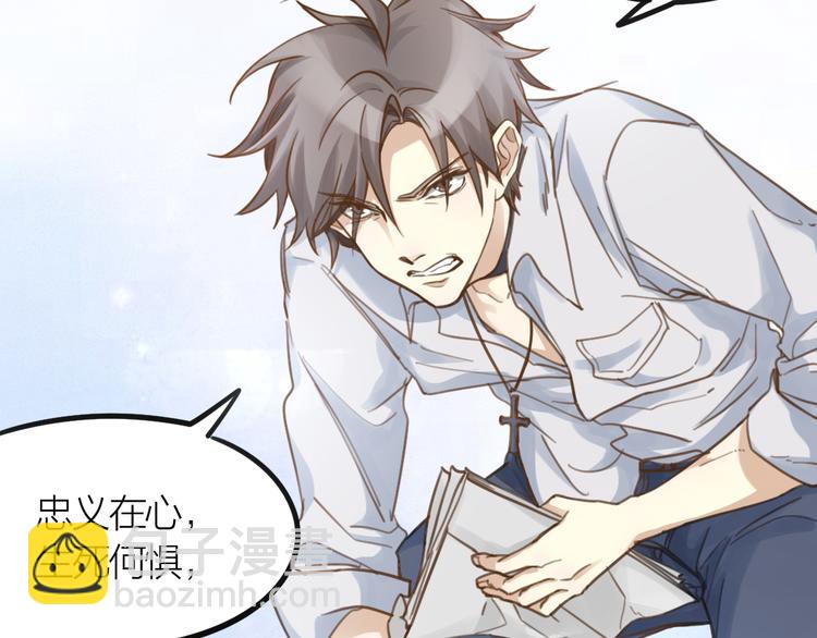 第4话 百分之一的希望(1/2)-第5话