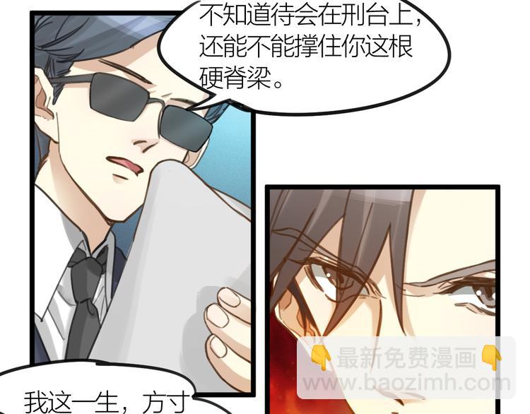 第4话 百分之一的希望(1/2)-第5话