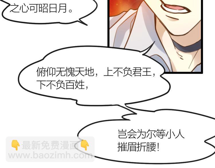 第4话 百分之一的希望(1/2)-第5话