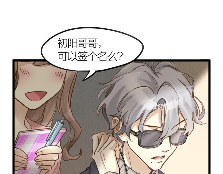 第4话 百分之一的希望(1/2)-第5话