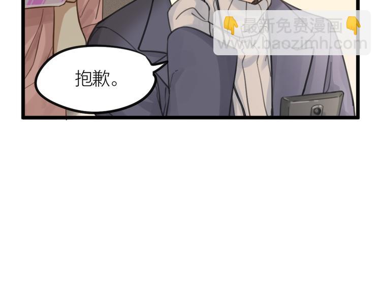 第4话 百分之一的希望(1/2)-第5话