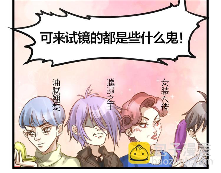 第4话 百分之一的希望(1/2)-第5话