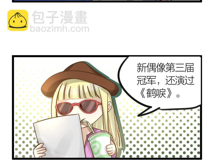 第4话 百分之一的希望(1/2)-第5话