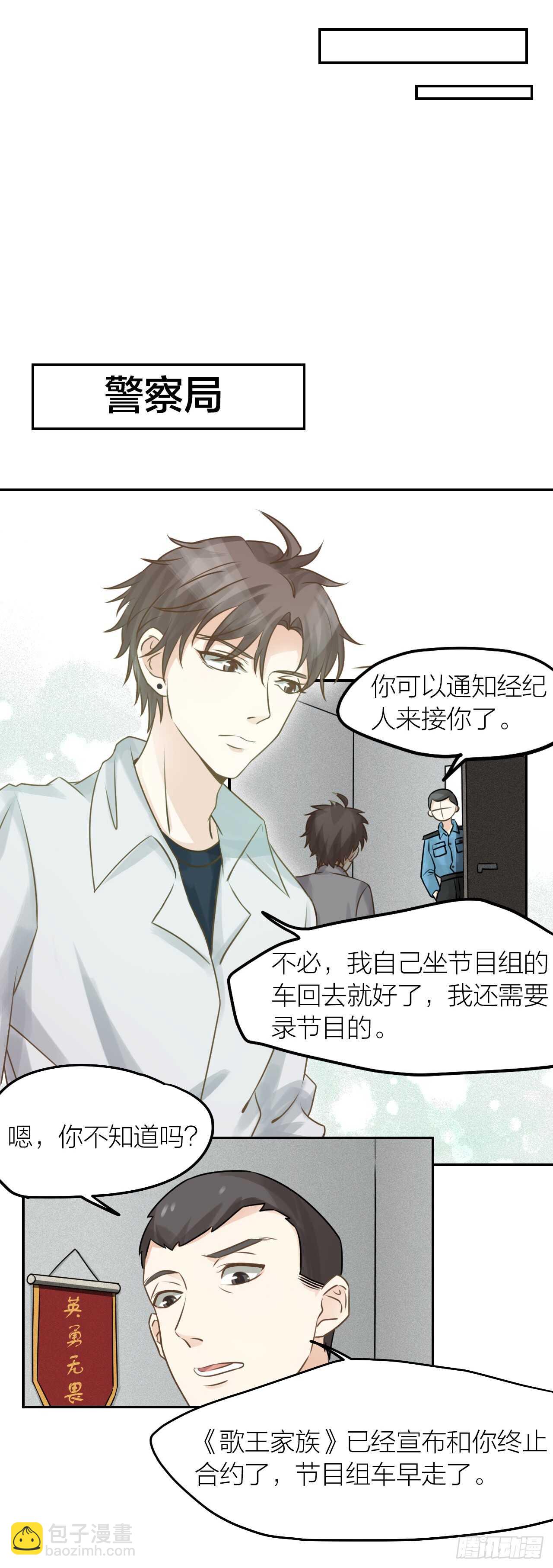 第37话 决心-第41话