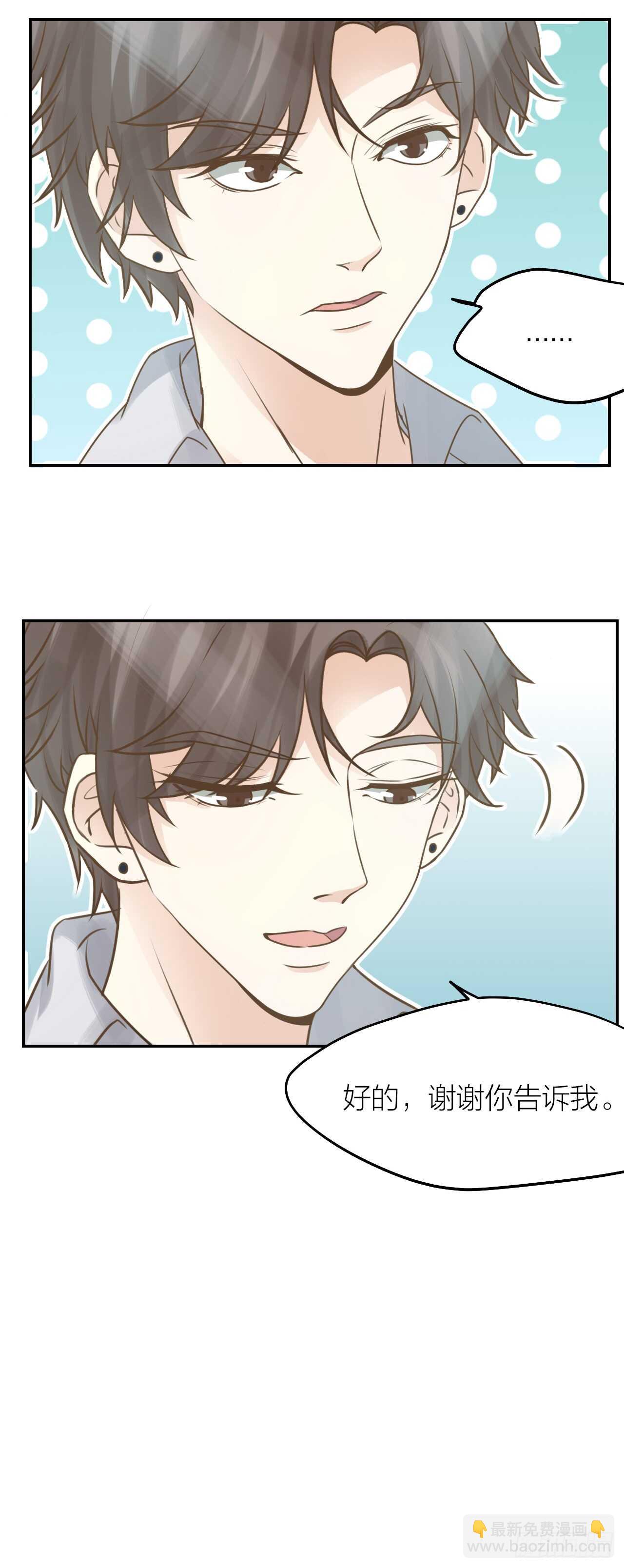 第37话 决心-第41话