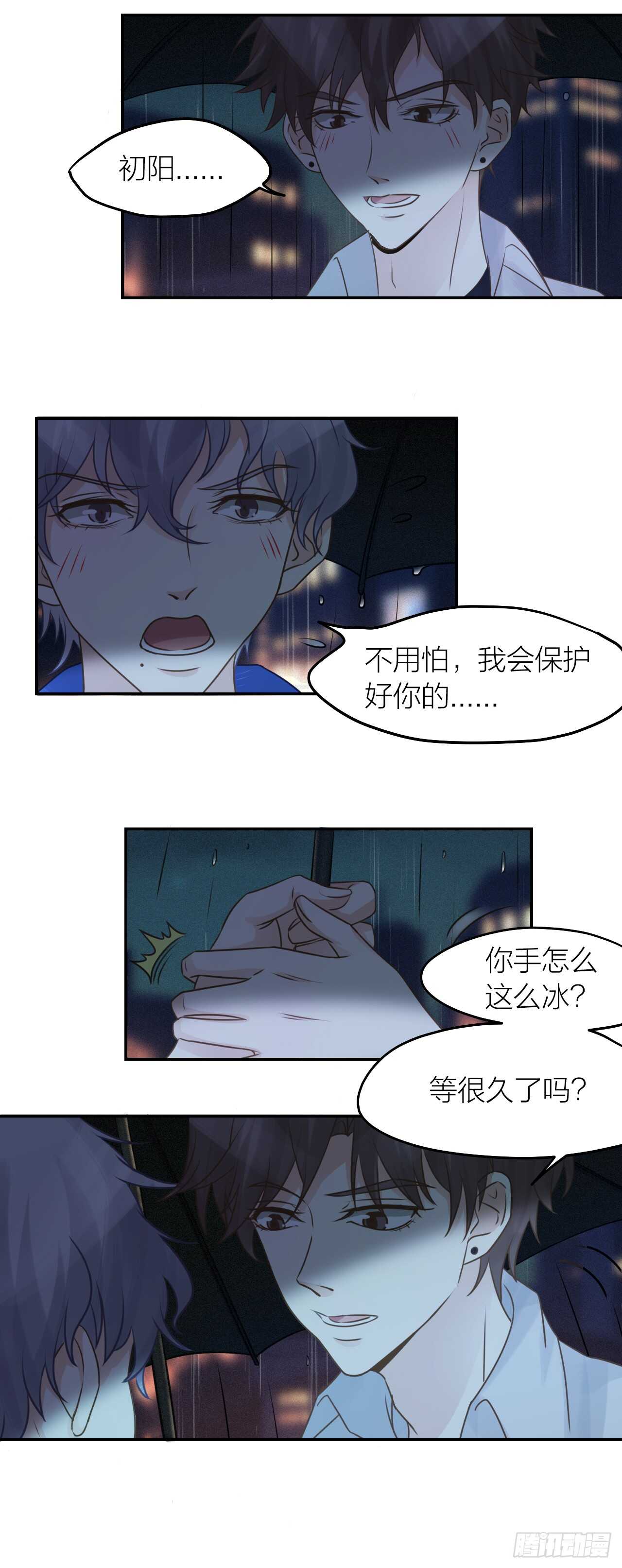 第37话 决心-第41话