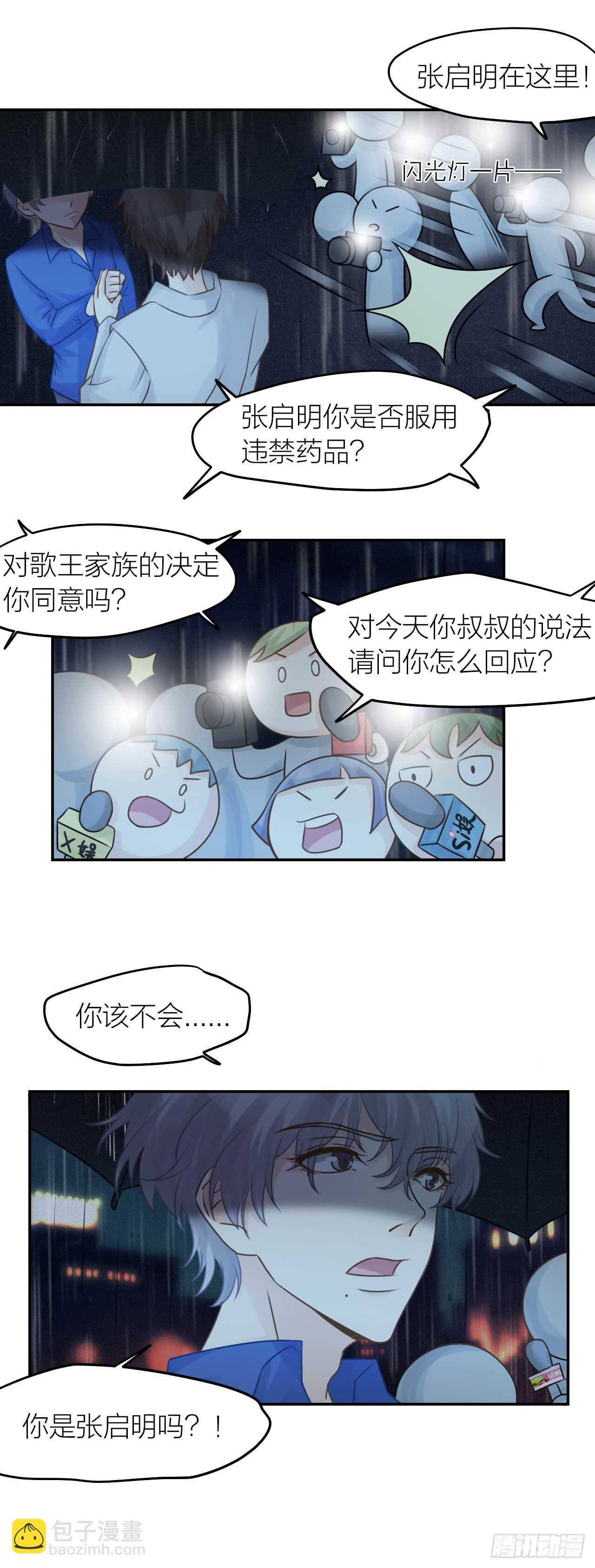 第37话 决心-第41话