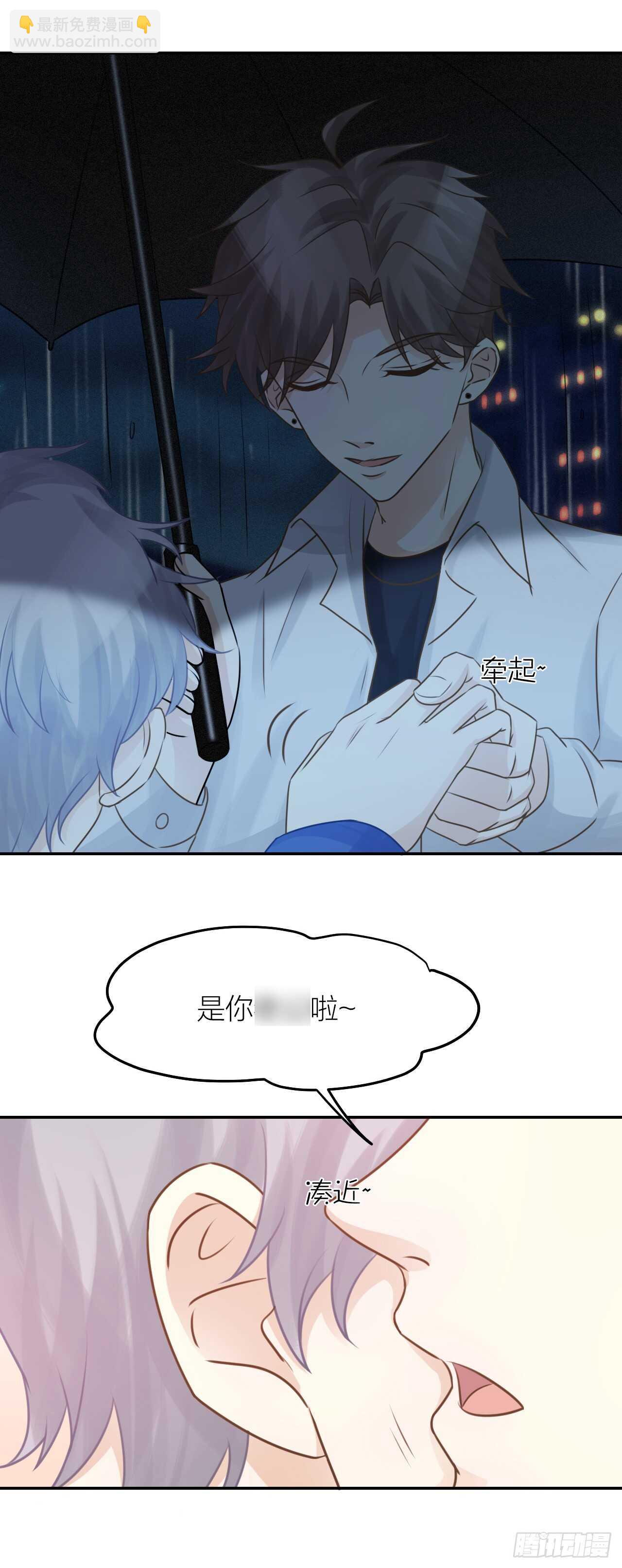 第37话 决心-第41话