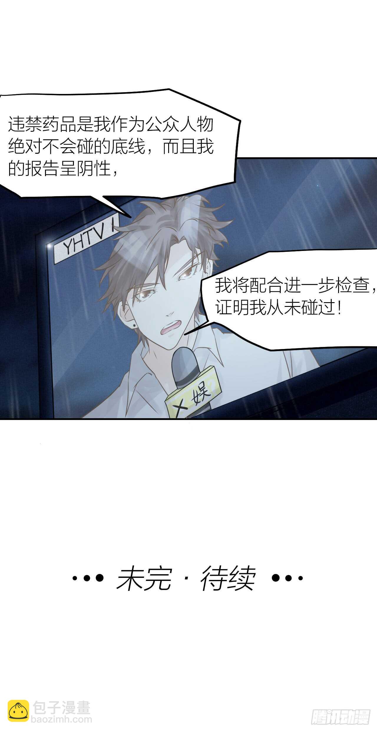 第37话 决心-第41话