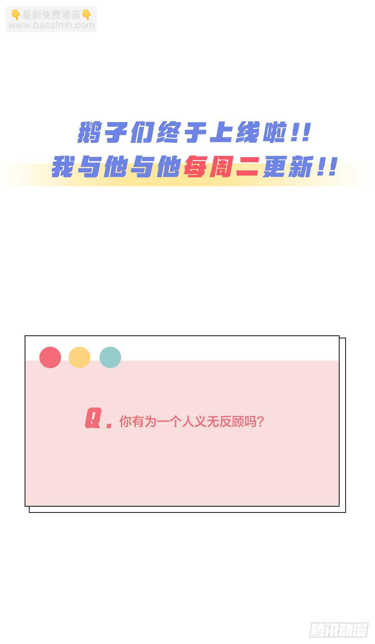 第37话 决心-第41话