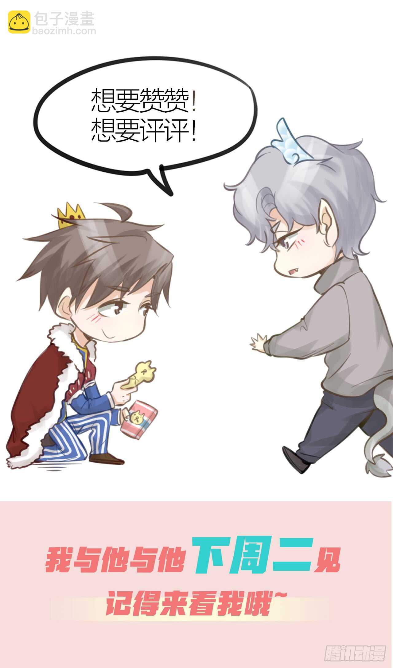 第37话 决心-第41话