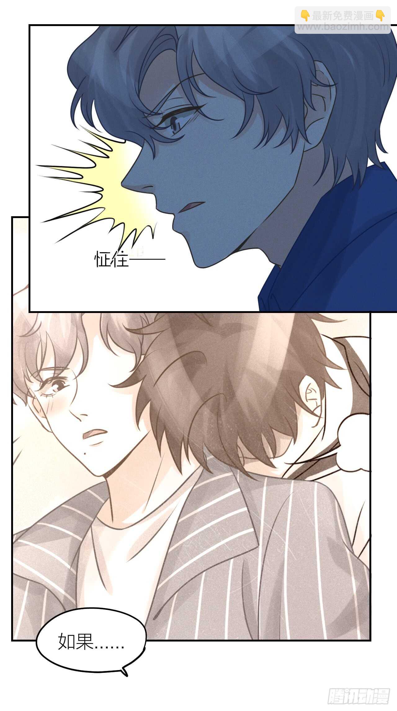 第37话 决心-第41话