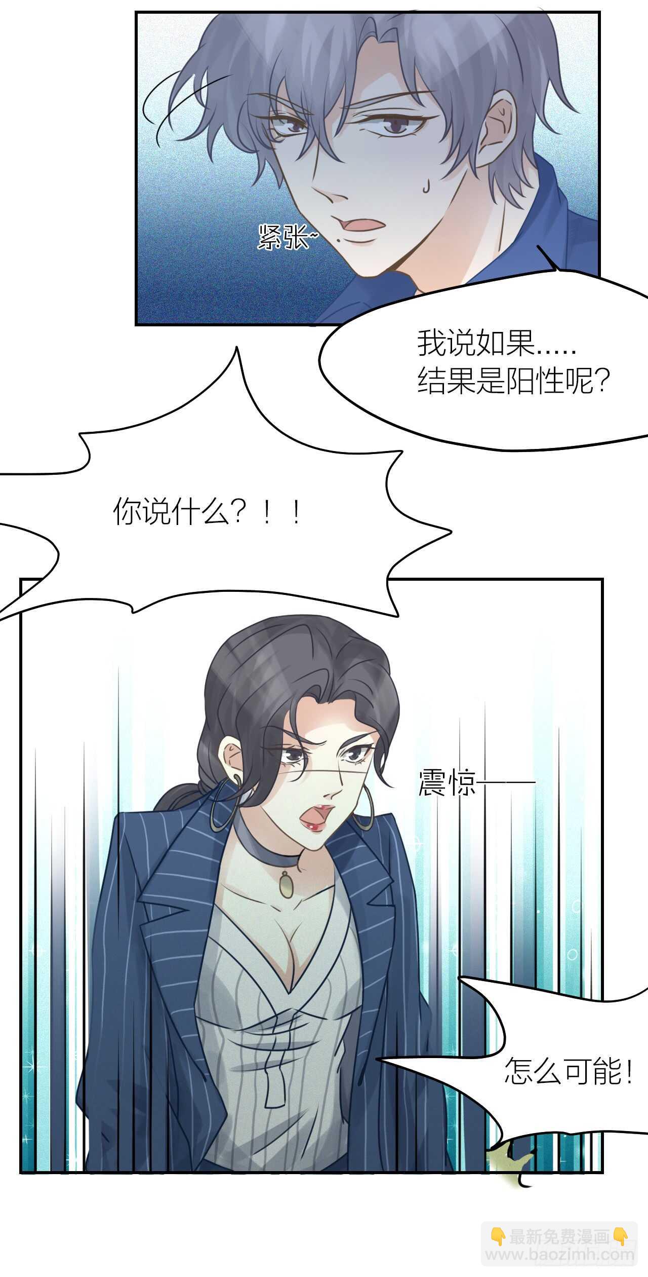 第37话 决心-第41话