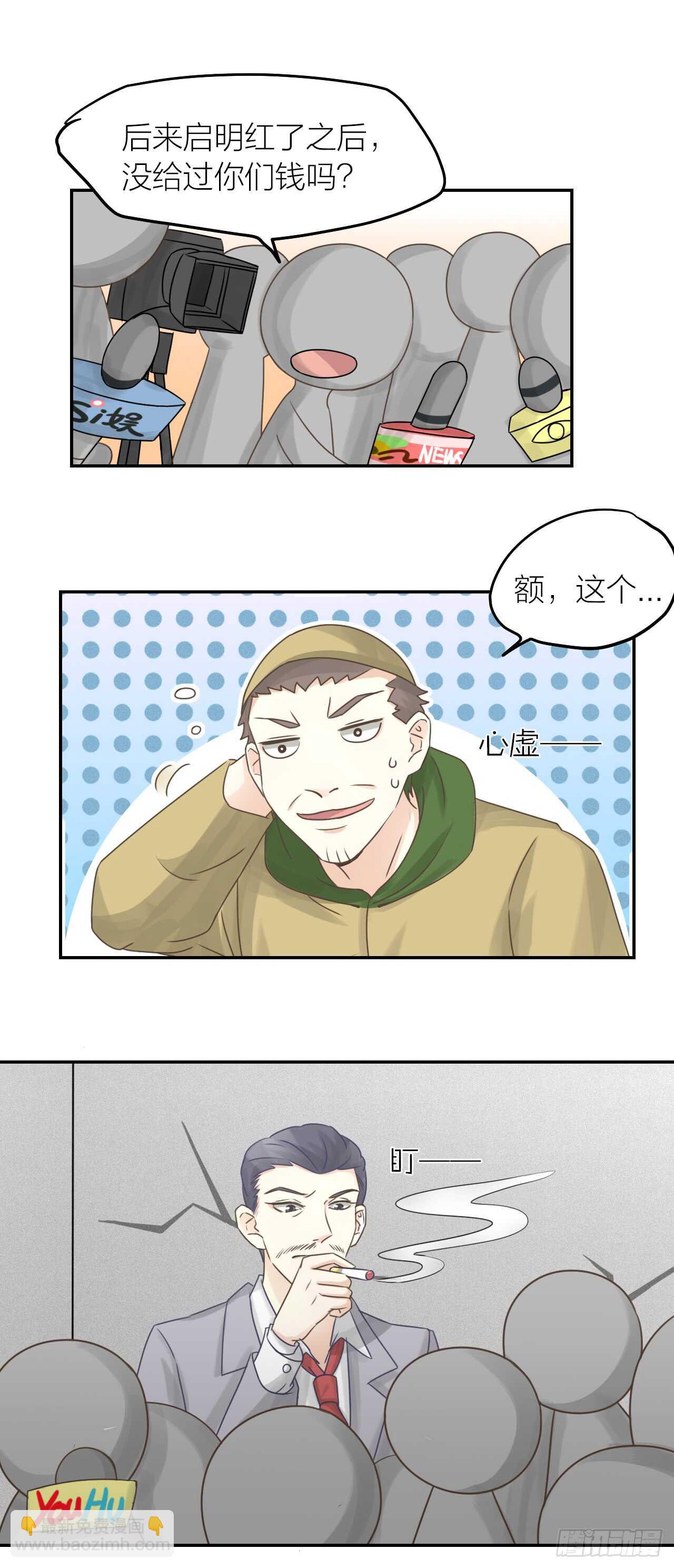 第37话 决心-第41话