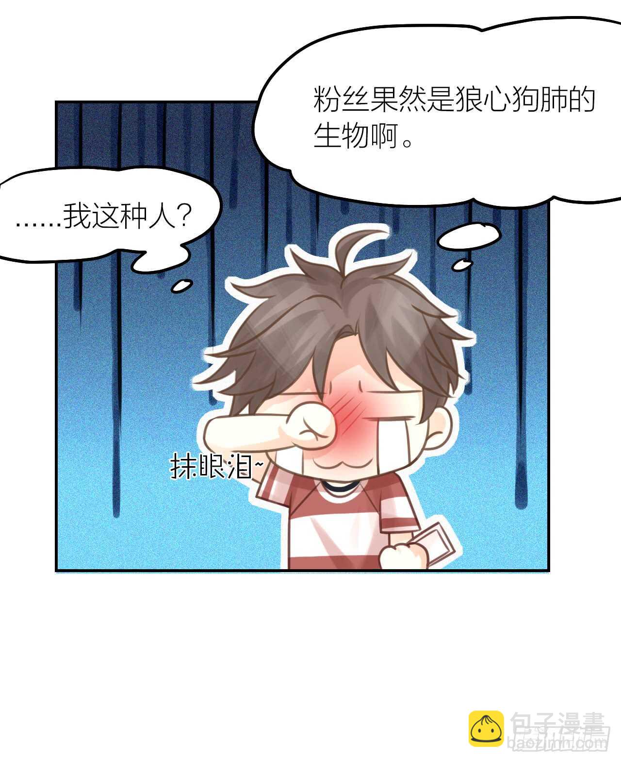 第39话 等我-第43话