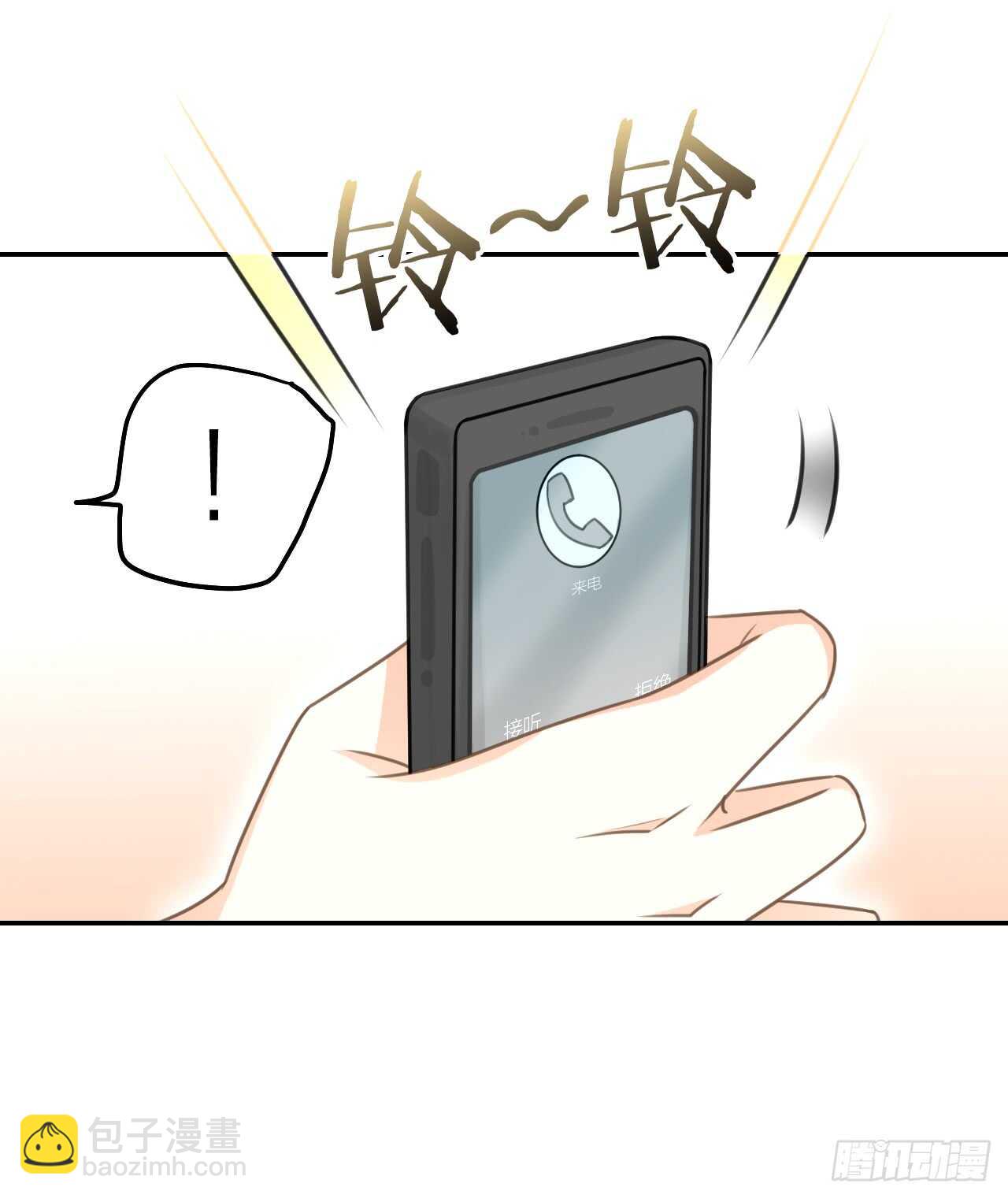 第39话 等我-第43话