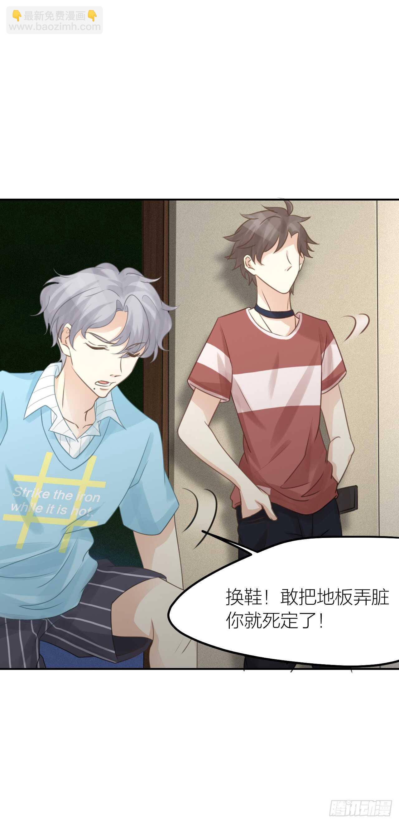 第39话 等我-第43话