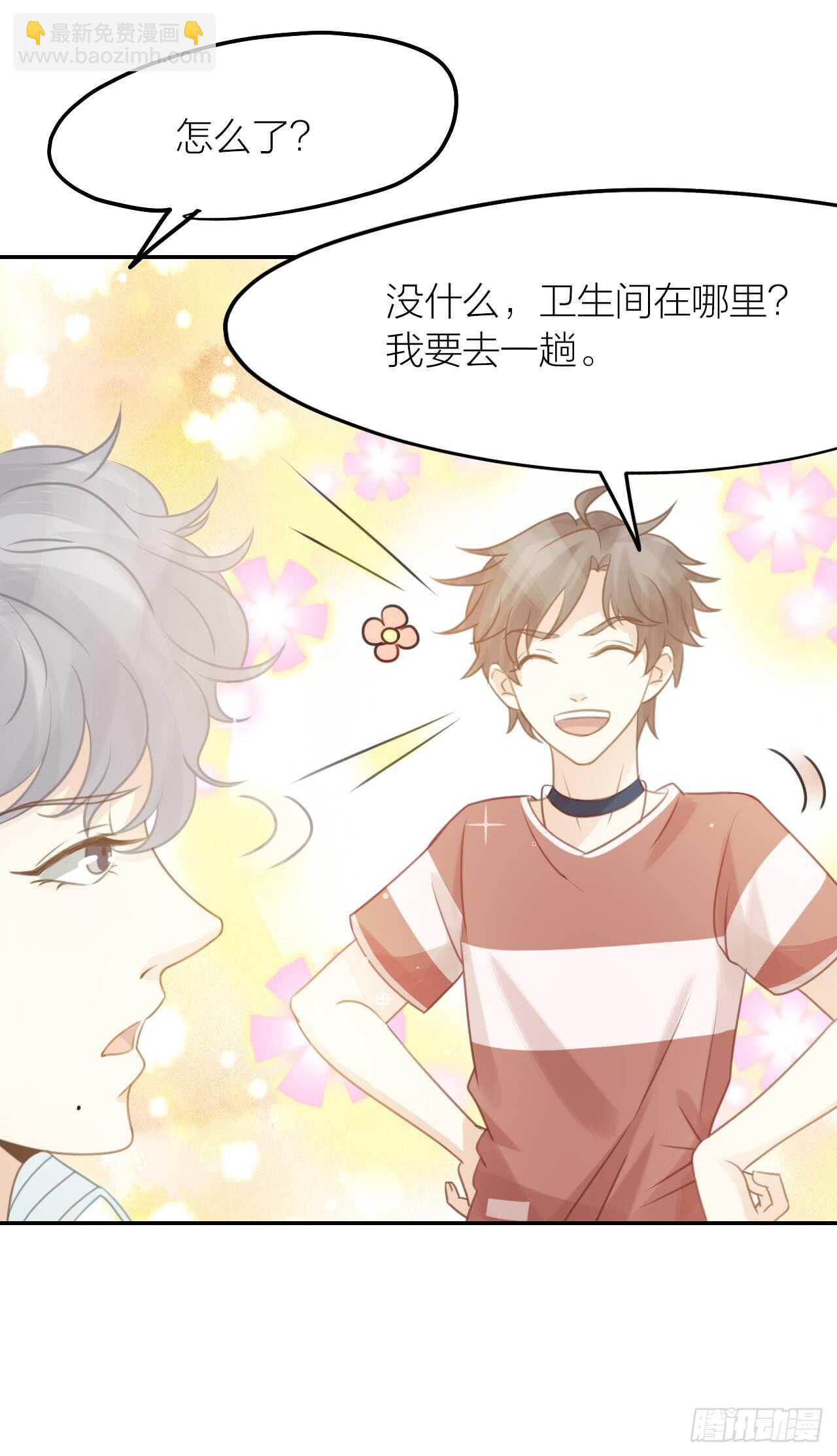 第39话 等我-第43话