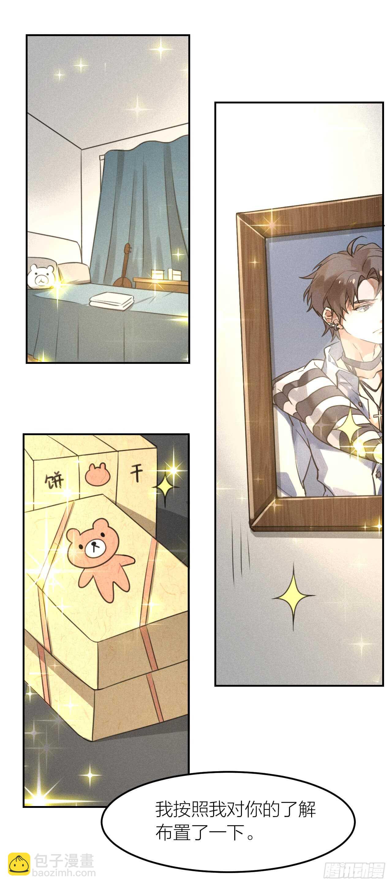 第39话 等我-第43话