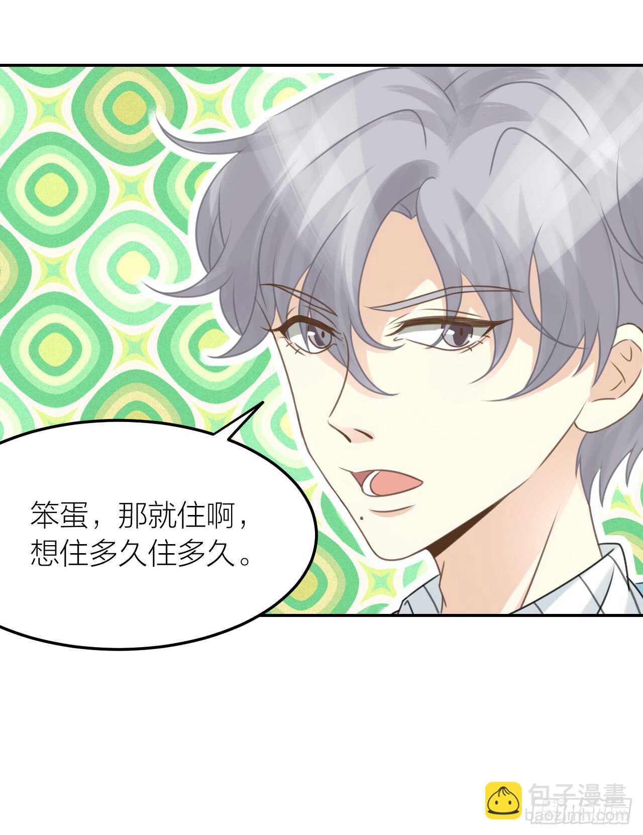 第39话 等我-第43话