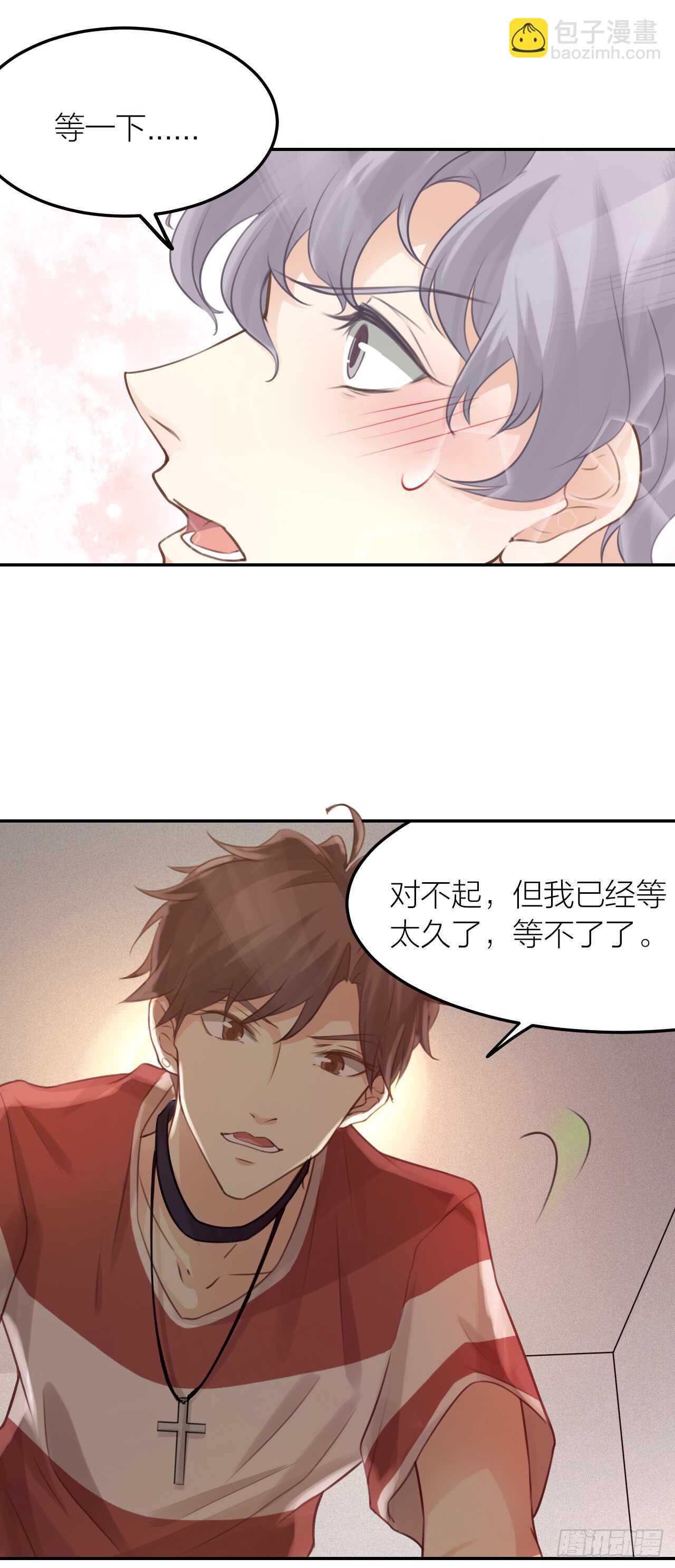 第39话 等我-第43话