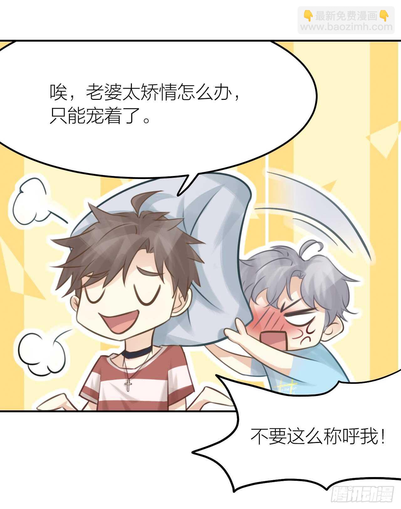 第39话 等我-第43话