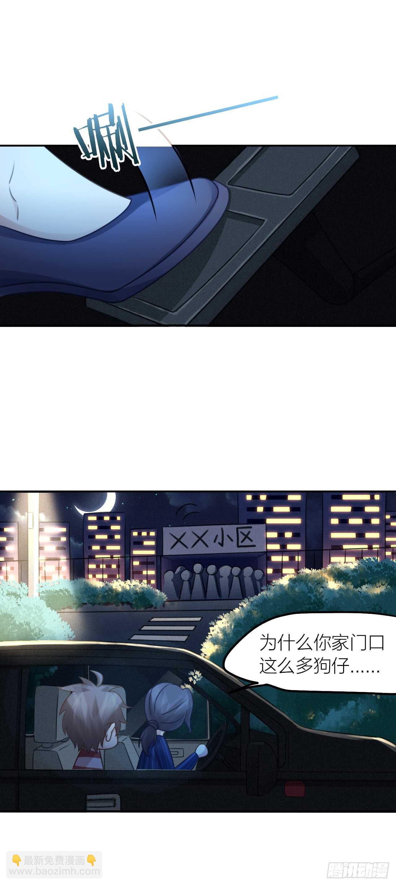 第39话 等我-第43话