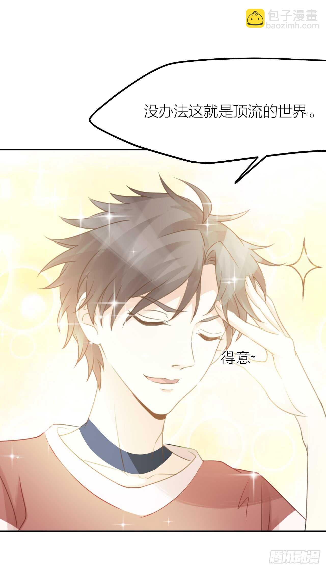 第39话 等我-第43话