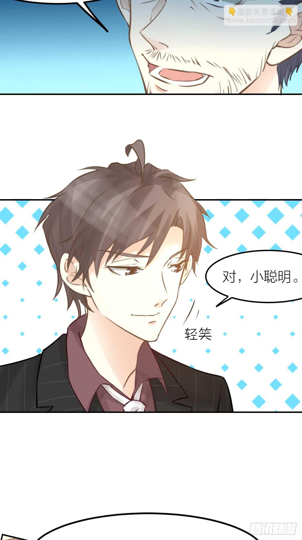 第41话 用我的方式打败你！-第45话