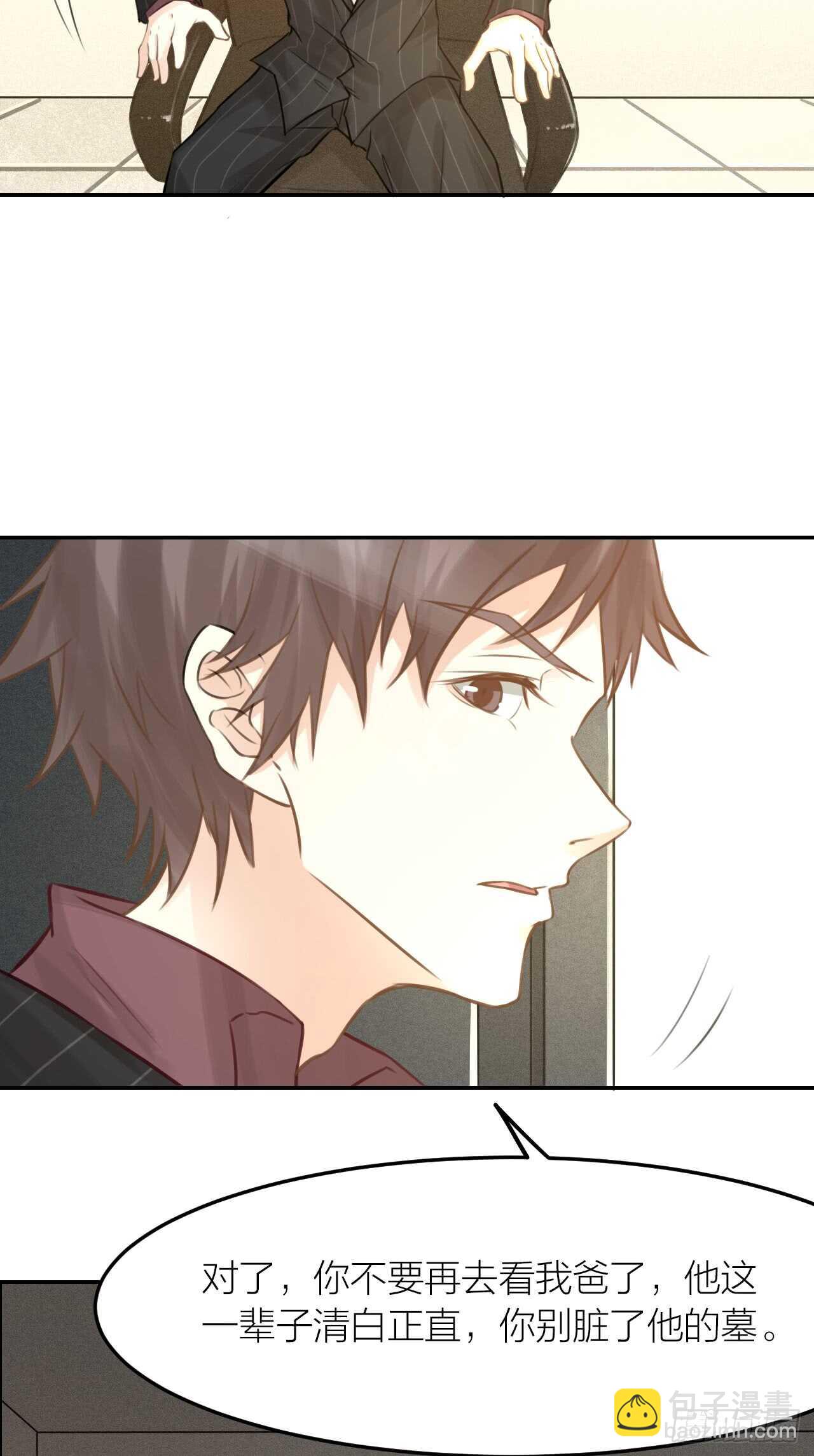 第41话 用我的方式打败你！-第45话