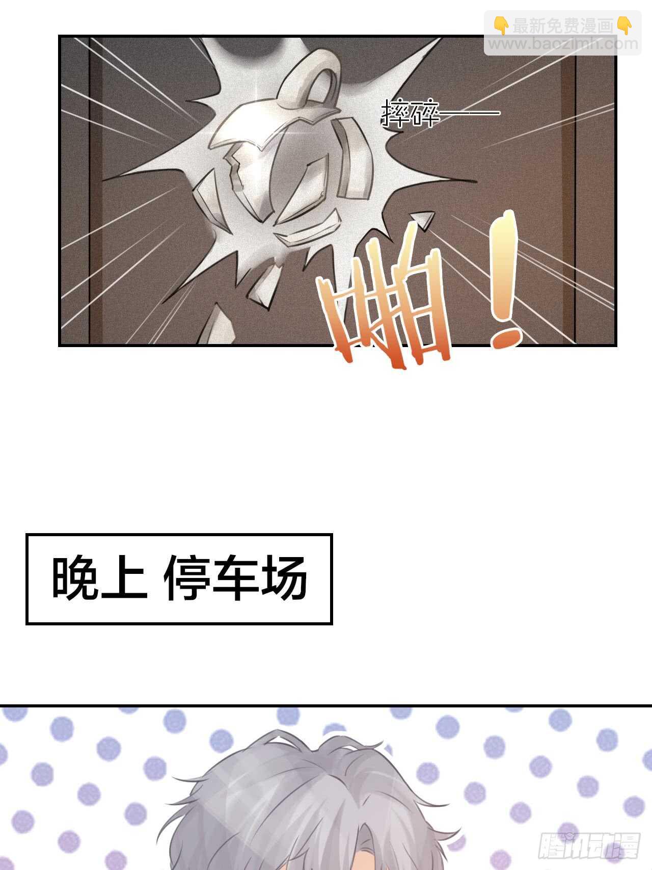 第41话 用我的方式打败你！-第45话