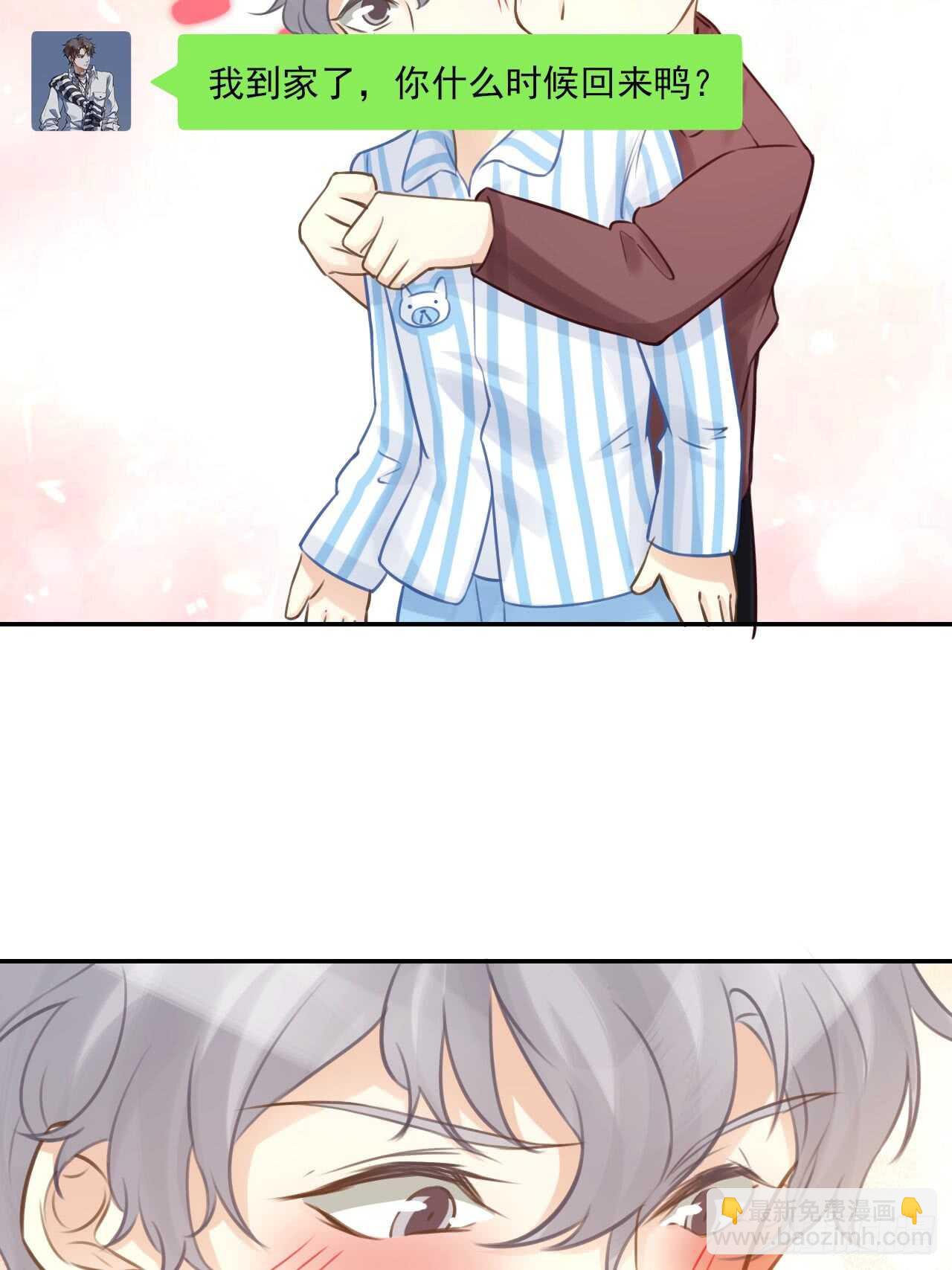 第41话 用我的方式打败你！-第45话